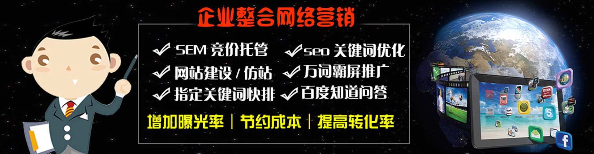 孟连百度推广价格
