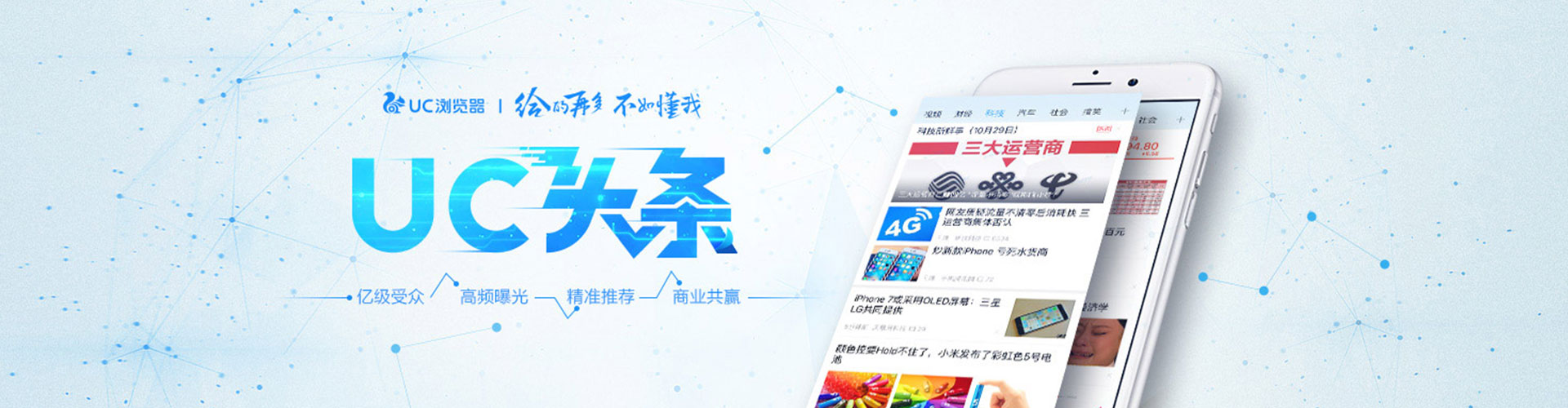 孟连百度广告推广