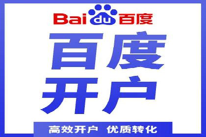 SEM代运营成功案例分享
